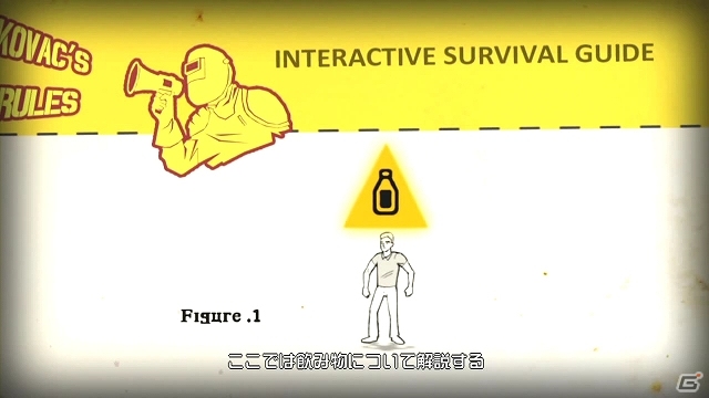流れ着いた絶海の孤島で巻き起こるゾンビサバイバル―PS3「How to Survive:ゾンビアイランド」が2014年3月4日に配信決定！体験版が配信スタートの画像11