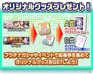 GREE「アイドルマスター ミリオンライブ！」1周年記念キャンペーン開催！ログインした人全員にスペシャルアニメーション付きカードをプレゼントの画像1