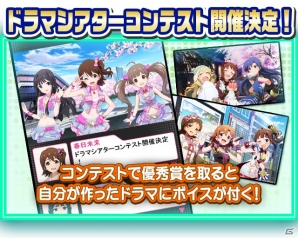 GREE「アイドルマスター ミリオンライブ！」1周年記念キャンペーン開催！ログインした人全員にスペシャルアニメーション付きカードをプレゼントの画像5