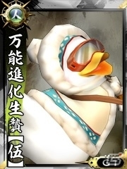 iOS/Android/PC「鬼武者Soul」転生グレード2の解放などを含むリファインアップデートを実施の画像7