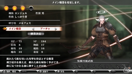 PS Vita「ヴァルハラナイツ3 GOLD」出演声優陣のサイン色紙が当たる発売記念キャンペーン実施の画像13