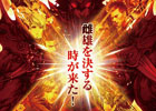 TCG「三国志大戦 トレーディングカードゲーム」公式イベント「TCGの宴2014 in 名古屋」が3月1日に開催！全国大会の名古屋エリア代表決定戦も併催