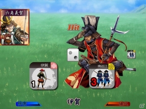 PC「信玄上洛デジタルアプリ版for Win」表示周りの改善＆安定化が施されるアップデートバージョン「1.2.2」が配信の画像1