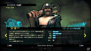 仲間と協力してモンスターをぶちのめしていくステージクリア型アクション「ファイナル エグザム」がPS3向けに2014年3月4日に配信決定の画像13