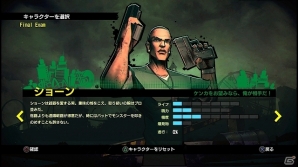 仲間と協力してモンスターをぶちのめしていくステージクリア型アクション「ファイナル エグザム」がPS3向けに2014年3月4日に配信決定の画像14