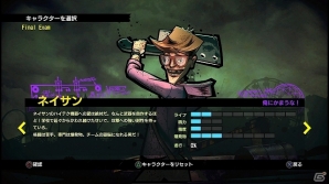 仲間と協力してモンスターをぶちのめしていくステージクリア型アクション「ファイナル エグザム」がPS3向けに2014年3月4日に配信決定の画像15
