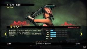仲間と協力してモンスターをぶちのめしていくステージクリア型アクション「ファイナル エグザム」がPS3向けに2014年3月4日に配信決定の画像16