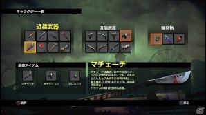 仲間と協力してモンスターをぶちのめしていくステージクリア型アクション「ファイナル エグザム」がPS3向けに2014年3月4日に配信決定の画像35