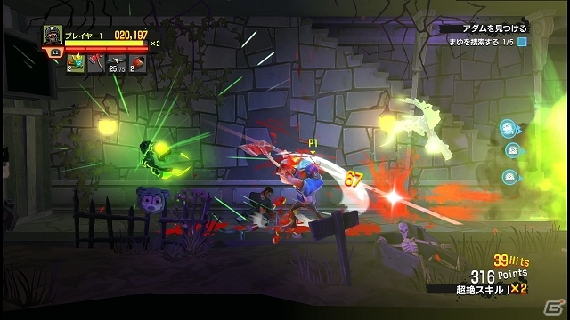 仲間と協力してモンスターをぶちのめしていくステージクリア型アクション「ファイナル エグザム」がPS3向けに2014年3月4日に配信決定の画像17
