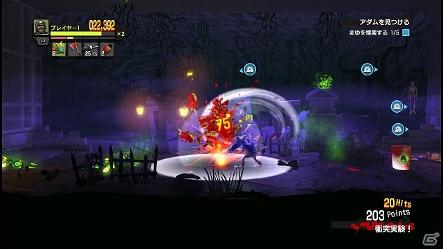 仲間と協力してモンスターをぶちのめしていくステージクリア型アクション「ファイナル エグザム」がPS3向けに2014年3月4日に配信決定の画像18