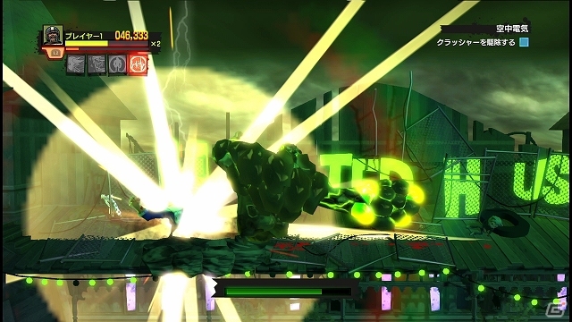 仲間と協力してモンスターをぶちのめしていくステージクリア型アクション「ファイナル エグザム」がPS3向けに2014年3月4日に配信決定の画像19