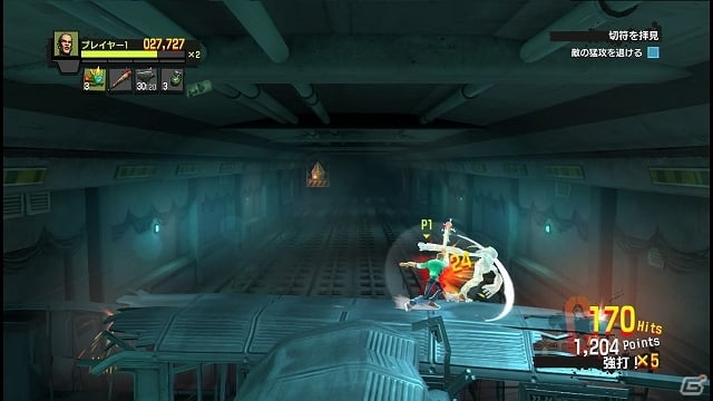 仲間と協力してモンスターをぶちのめしていくステージクリア型アクション「ファイナル エグザム」がPS3向けに2014年3月4日に配信決定の画像20