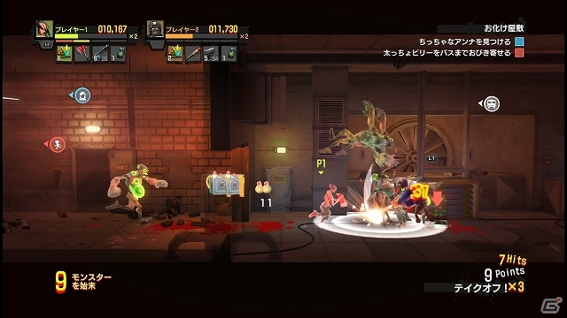 仲間と協力してモンスターをぶちのめしていくステージクリア型アクション「ファイナル エグザム」がPS3向けに2014年3月4日に配信決定の画像23