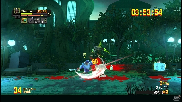 仲間と協力してモンスターをぶちのめしていくステージクリア型アクション「ファイナル エグザム」がPS3向けに2014年3月4日に配信決定の画像25