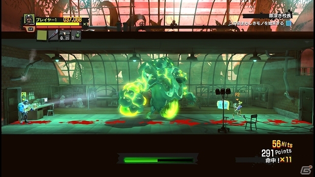 仲間と協力してモンスターをぶちのめしていくステージクリア型アクション「ファイナル エグザム」がPS3向けに2014年3月4日に配信決定の画像32