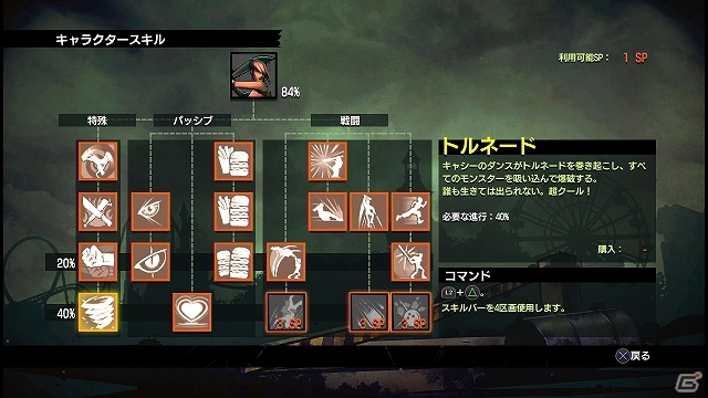 仲間と協力してモンスターをぶちのめしていくステージクリア型アクション「ファイナル エグザム」がPS3向けに2014年3月4日に配信決定の画像33
