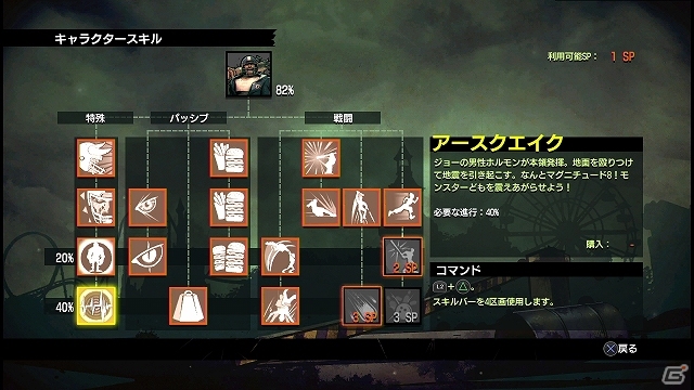 仲間と協力してモンスターをぶちのめしていくステージクリア型アクション「ファイナル エグザム」がPS3向けに2014年3月4日に配信決定の画像34