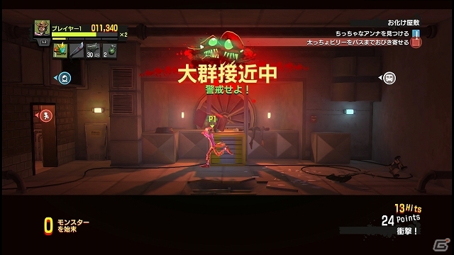 仲間と協力してモンスターをぶちのめしていくステージクリア型アクション「ファイナル エグザム」がPS3向けに2014年3月4日に配信決定の画像36