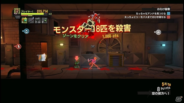 仲間と協力してモンスターをぶちのめしていくステージクリア型アクション「ファイナル エグザム」がPS3向けに2014年3月4日に配信決定の画像37