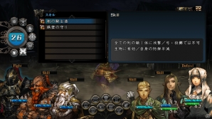 Xbox 360版「剣の街の異邦人 ～白の王宮～」パッケージビジュアルや初回生産限定特典の詳細が公開に―キャラクターメイキングに関する情報もお届けの画像17