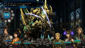 Xbox 360版「剣の街の異邦人 ～白の王宮～」パッケージビジュアルや初回生産限定特典の詳細が公開に―キャラクターメイキングに関する情報もお届けの画像19