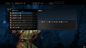 Xbox 360版「剣の街の異邦人 ～白の王宮～」パッケージビジュアルや初回生産限定特典の詳細が公開に―キャラクターメイキングに関する情報もお届けの画像29
