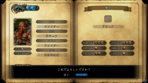 Xbox 360版「剣の街の異邦人 ～白の王宮～」パッケージビジュアルや初回生産限定特典の詳細が公開に―キャラクターメイキングに関する情報もお届けの画像8