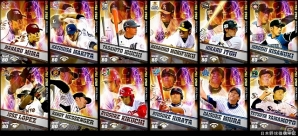 iOS/Android「プロ野球チームをつくろう！」全48名がラインナップされる2013FINAL版「ウルトラスター第4弾」配信！新規レジェンド選手もの画像1