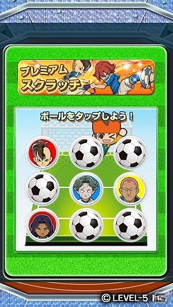 iOS/Android「LINE パズル de イナズマイレブン」大型アップデート配信開始！「基山ヒロト」など人気キャラ参戦や新機能が追加の画像6