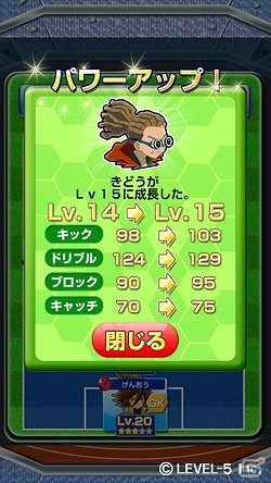 iOS/Android「LINE パズル de イナズマイレブン」大型アップデート配信開始！「基山ヒロト」など人気キャラ参戦や新機能が追加の画像7
