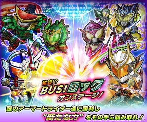 iOS/Android「仮面ライダー ライダバウト！」仮面ライダー鎧武のオンリーイベント「解錠？ BUSIロック オンステージ！」がスタートの画像1