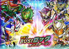 iOS/Android「仮面ライダー ライダバウト！」仮面ライダー鎧武のオンリーイベント「解錠？ BUSIロック オンステージ！」がスタート