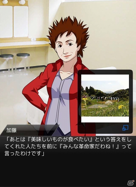 現代のエネルギー問題に真正面から取り組むスマートフォン向けゲーム「エネシフゲーム・インタビューズ」が3月11日に配信―取材対象者は全て実名で登場の画像4
