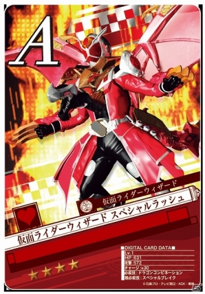 iOS/Android「仮面ライダー ブレイクジョーカー」待望の「仮面ライダー