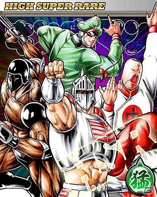 「キン肉マン」新旧ファンに向けたソーシャルゲーム「キン肉マン－メモリアル－」がGREEにてサービス開始の画像4
