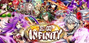 iOS/Android「三国INFINITY」TVアニメ「クイーンズブレイド」とコラボレーションした期間限定カードガチャを3月1日より開始の画像1