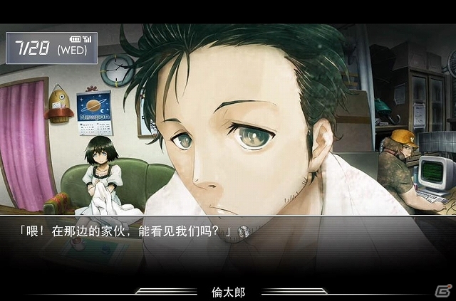 アクセスブライト、スマートフォン版「STEINS;GATE」の中国展開においてMAGES.との業務提携を締結―中国の家庭用ゲーム機製造および販売解禁を受けの画像1