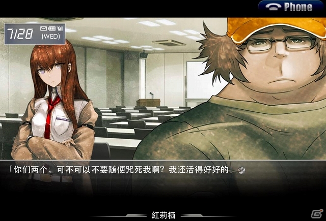 アクセスブライト、スマートフォン版「STEINS;GATE」の中国展開においてMAGES.との業務提携を締結―中国の家庭用ゲーム機製造および販売解禁を受けの画像2