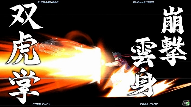 AC「電撃文庫 FIGHTING CLIMAX」にボスとして「バーチャファイター」より“アキラ”が登場決定！電撃感謝祭などでの試遊出展＆物販情報を公開の画像4