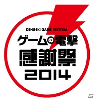 AC「電撃文庫 FIGHTING CLIMAX」にボスとして「バーチャファイター」より“アキラ”が登場決定！電撃感謝祭などでの試遊出展＆物販情報を公開の画像5