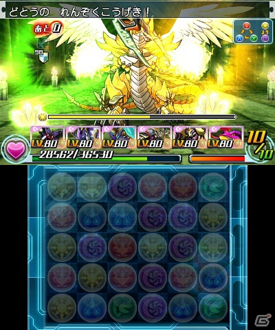 3DS「パズドラZ」3月1日より月替わりダンジョン「光の裏神殿」が配信決定―ボスモンスターとして「裏聖天龍・シャングリラ」が登場！の画像1