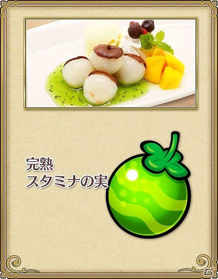 大阪にも「チェインクロニクル」がやってくる！「チェンクロ酒場」が難波「ビアーズテーブル KELLER KELLER」にて3月4日よりオープンの画像10