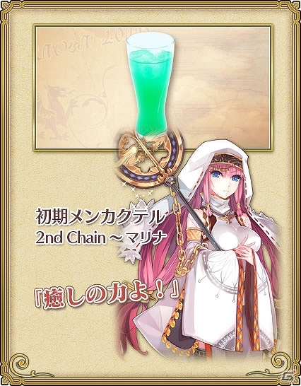 大阪にも「チェインクロニクル」がやってくる！「チェンクロ酒場」が難波「ビアーズテーブル KELLER KELLER」にて3月4日よりオープンの画像12
