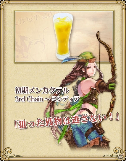 大阪にも「チェインクロニクル」がやってくる！「チェンクロ酒場」が難波「ビアーズテーブル KELLER KELLER」にて3月4日よりオープンの画像13