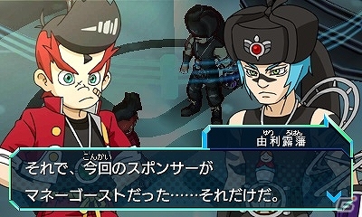 3DS「ヒーローバンク」主人公・豪勝カイトの前に立ちはだかる強敵「ゴールドフォース」を紹介の画像23