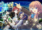 iOS/Android「アンジュ・ヴィエルジュ～第2風紀委員 ガールズバトル～」プログレスたちとの宝探しバトル「ルナティックアドベンチャー」が開幕！