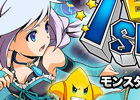 iOS「モンスターエッグアイランド」事前登録開始＆プロモーションビデオ公開