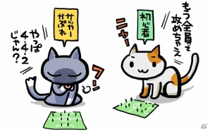 ニコニコアプリ「FCマネージャー」公式サイトにてゲームクライアントの先行ダウンロードがスタート！「ウォーミング UP↑」参加特典も公開の画像6