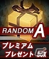ニコニコアプリ「FCマネージャー」公式サイトにてゲームクライアントの先行ダウンロードがスタート！「ウォーミング UP↑」参加特典も公開の画像9