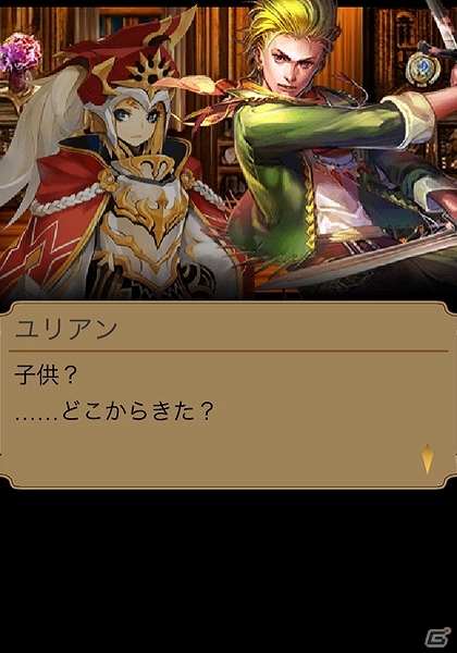GREE版「エンペラーズ サガ」新篇となる第3章「光と闇の双子皇帝」篇の配信が開始の画像4